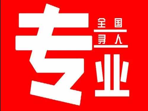 临安侦探调查如何找到可靠的调查公司